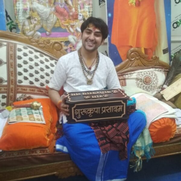 BHAGAWAT BOX BAGESHWAR SARKAAR,