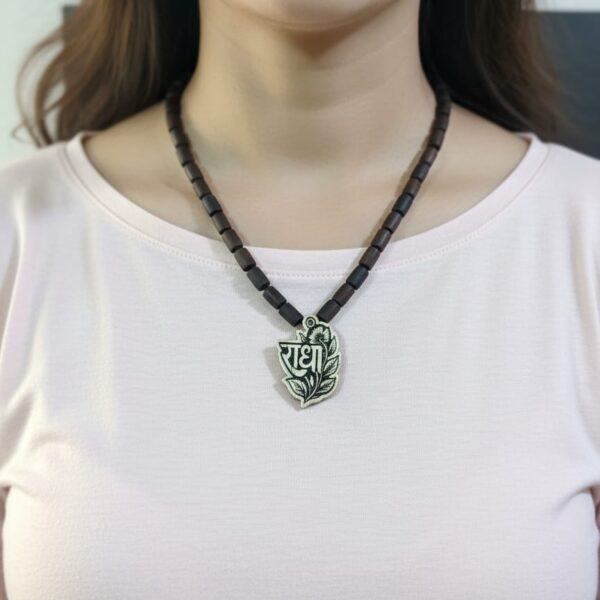 Tulsi mala Radha loket