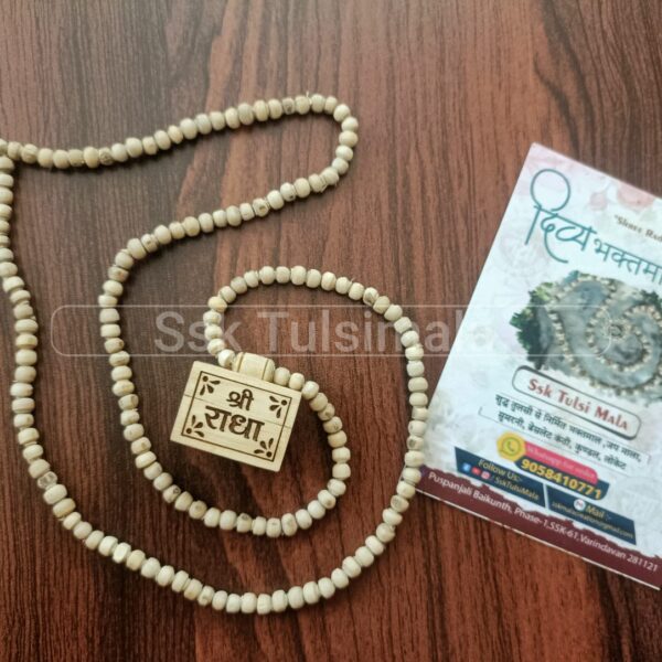 Shri Radha Bhaktmal Tulsi Kanthi | श्री राधा नाम तुलसी कंठी माला