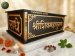 Shrimad Bhagwat Shiv Mahapuran Gift Box Premium Wooden Spiritual Box
