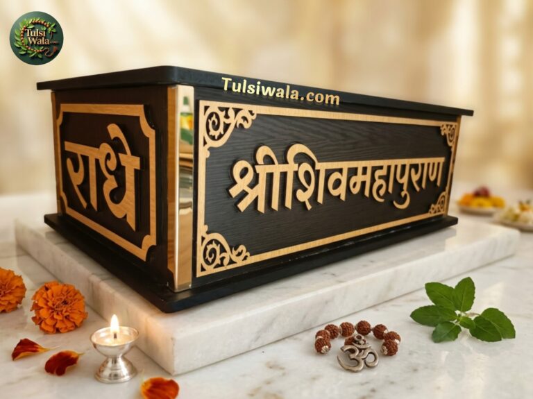 Shrimad Bhagwat Shiv Mahapuran Gift Box Premium Wooden Spiritual Box