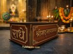 Shrimad Bhagwat Shri Hari Sharanam Mahogany Wooden Gift Box Premium Spiritual