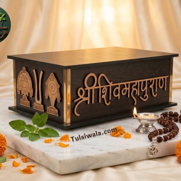 Shrimad Bhagwat Shiv Mahapuran Gift Box Premium Wooden Spiritual Box