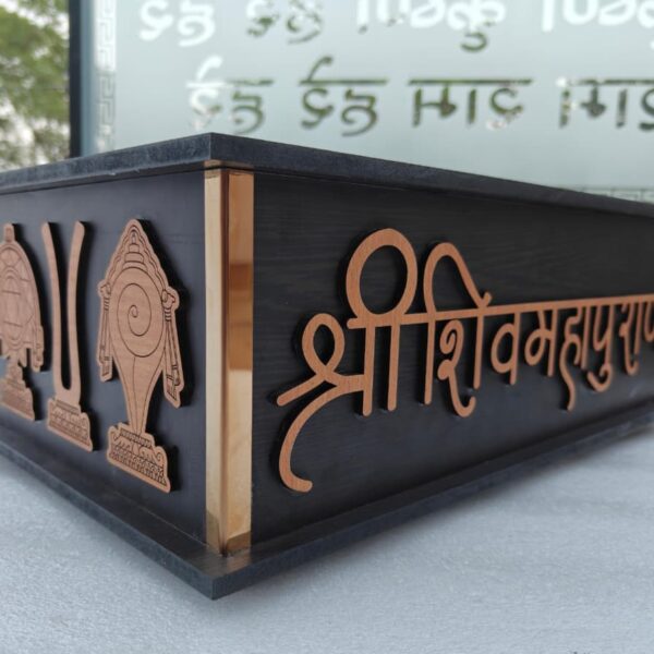 BHAGWAT BOX & SHIVMAHAPURAN