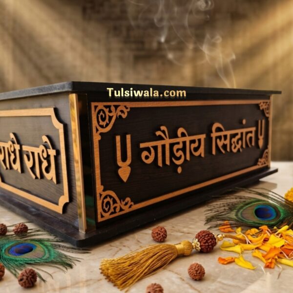 Shrimad Bhagwat Gift Box Premium Spiritual Wooden Box