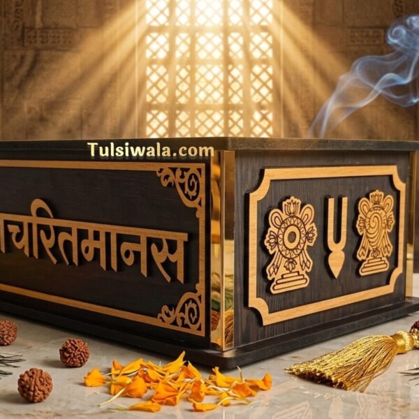 Shri Ramcharitmanas Gift Box Premium Wooden Spiritual Box