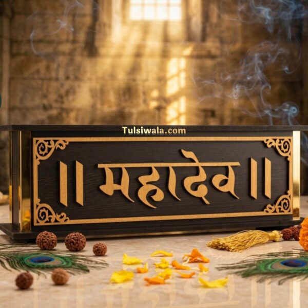 Mahadev Bhagwat Box with Shiv Design Premium Wooden Spiritual Gift for Kathavachak