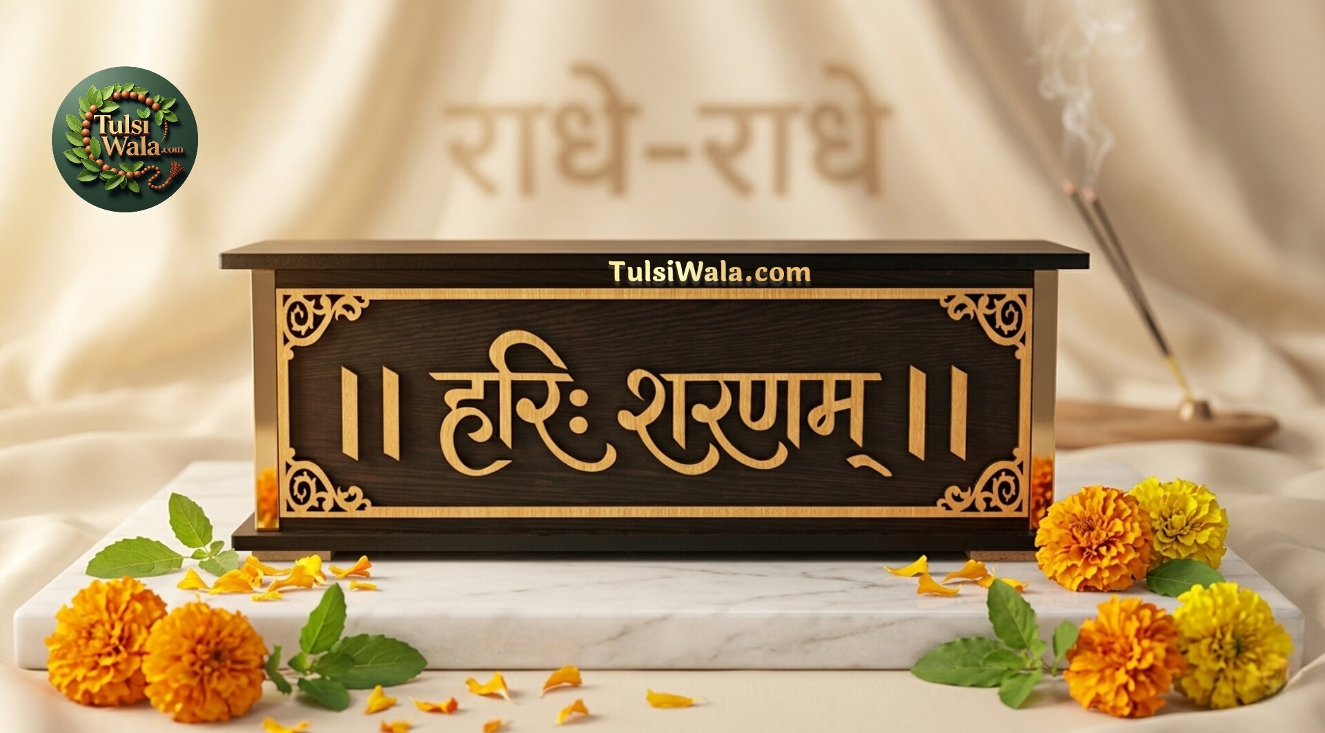 Shri Hari Sharanam Bhagwat Box Shri Hari Sharanam Bhagwat Box Wooden Premium Spiritual Gift Box