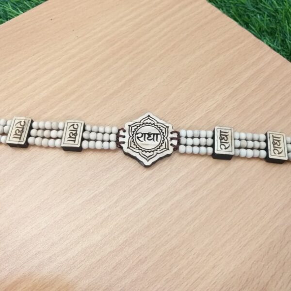 Shri Radha 3 Line Bracelet